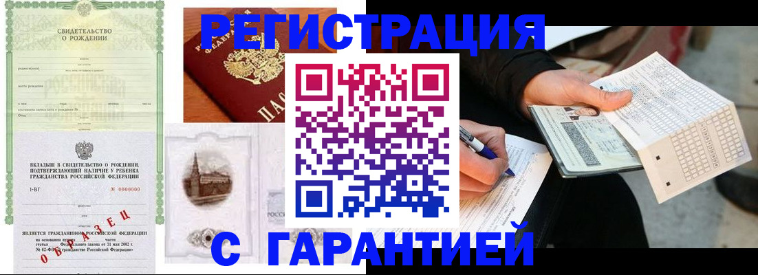 регистрация для дет. сада в Мончегорске