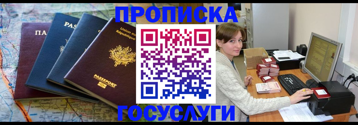 форма 3 в Мончегорске