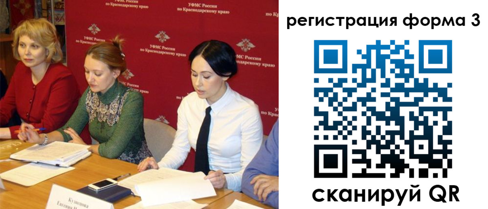купить прописку в Мончегорске