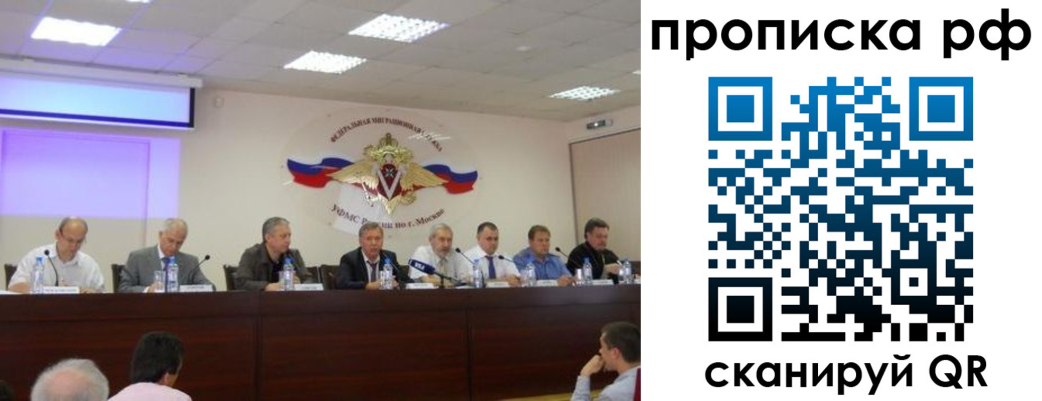 прописка в квартире в Мончегорске