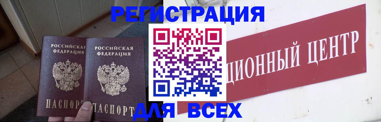 временная регистрация госуслуги в Мончегорске