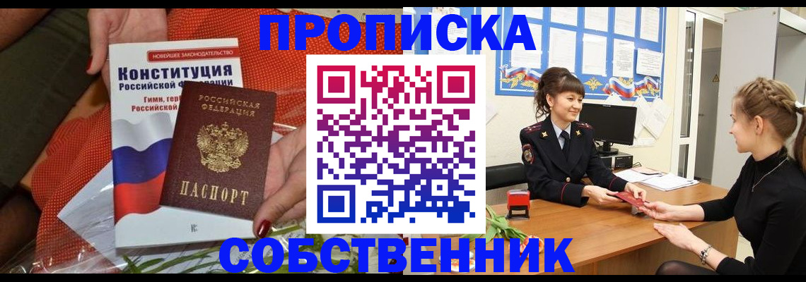 найти адрес прописки в Мончегорске