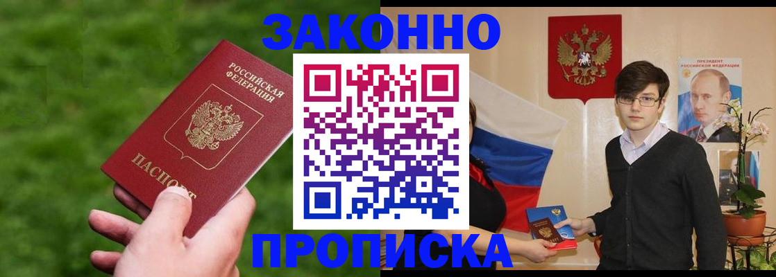 найти адрес прописки в Мончегорске
