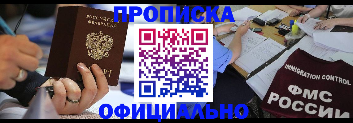временная регистрация госуслуги в Мончегорске