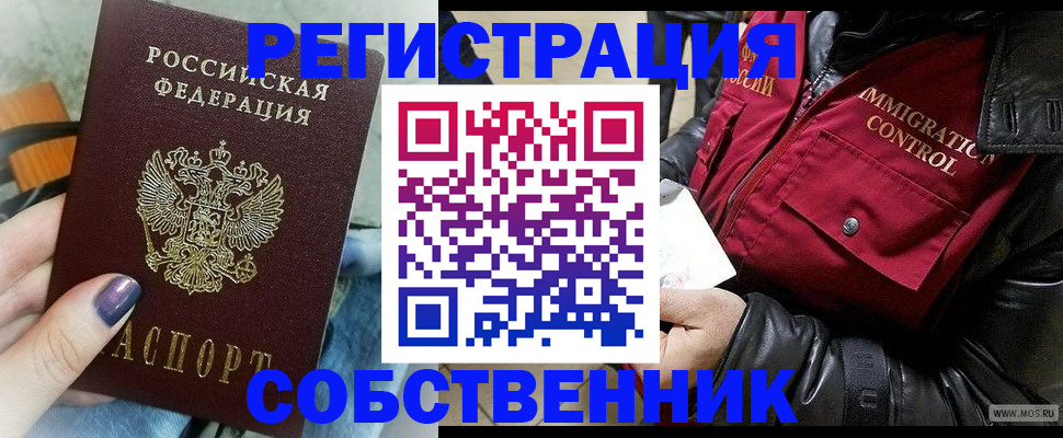 регистрация для дет. сада в Мончегорске