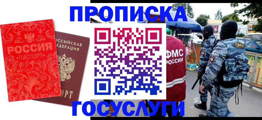 форма 3 в Мончегорске